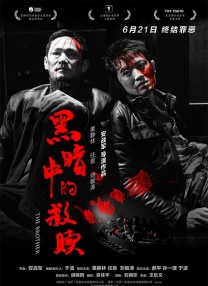 韩剧大尺度床戏做爰吻胸